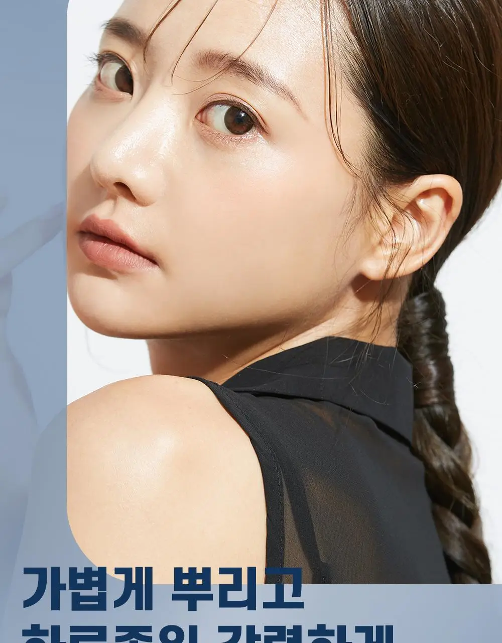 [앞머리_지켜_조] 포레스트스토리 슈퍼하드 워터스프레이 252ml 상세페이지 4